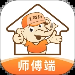 工奇兵接单平台