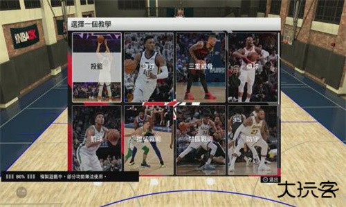 NBA2K20典藏存档版下载