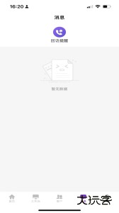 悦容美云app最新版下载 v3.2.35安卓版