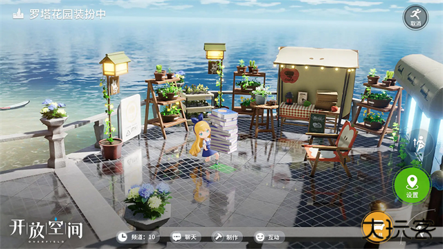 开放空间游戏最新版下载