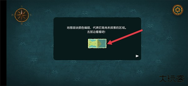 无尽旅图完整版