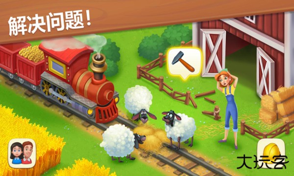 Township最新版下载