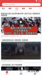 智慧执行当事人公众端官方版下载 v1.1.50安卓版