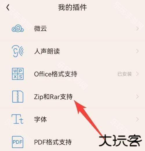 qq阅读永久vip
