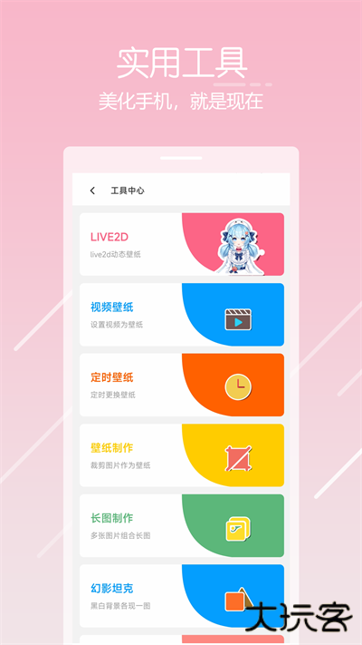 唔姆官方版2026安卓版v1.3.5