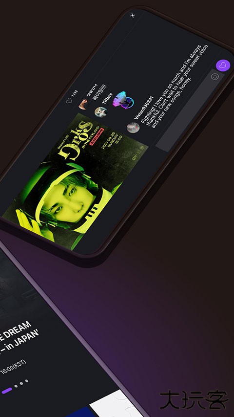 beyondlive线上演唱会 v2.5.2官方版