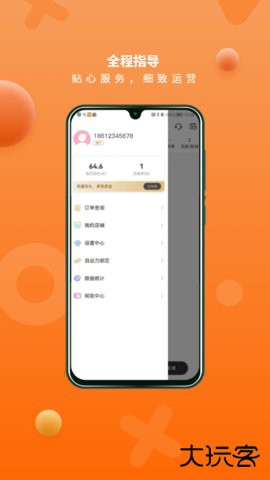 猎豹AI聚合配送官方免费下载4.1.2免费版