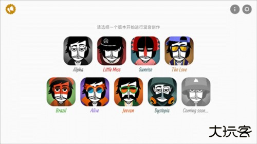 节奏盒子Sprunki第三阶段模组