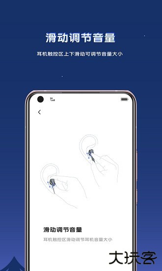 vivo耳机免费下载