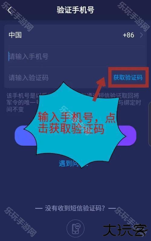 网易将军令