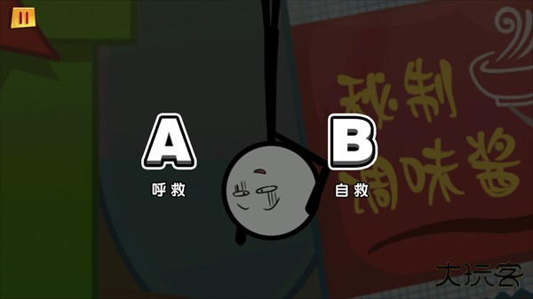 前期攻略2