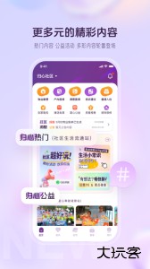 融创归心最新版下载 v4.3.5安卓版
