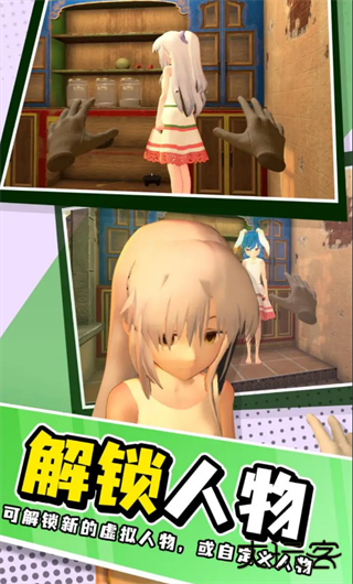 小忍计划温泉篇最新版下载