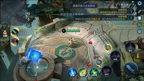 王者荣耀云游戏免费版