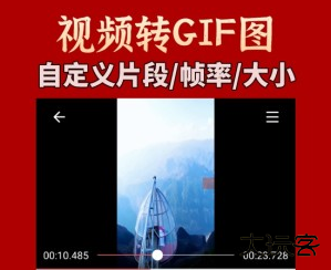 gif工具箱官方版, gif工具箱官方版