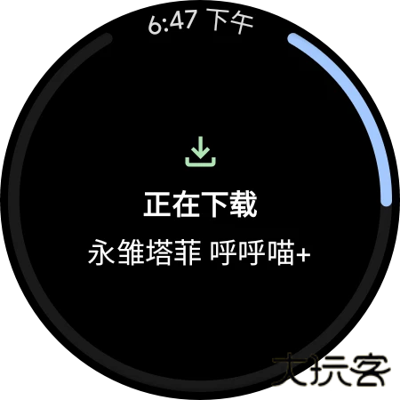 洋葱商店手表版