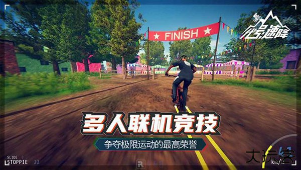 代号速降descenders最新版下载