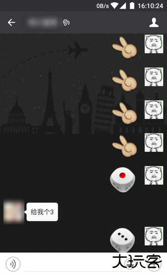 微信骰子点数控制器vivo版免费下载