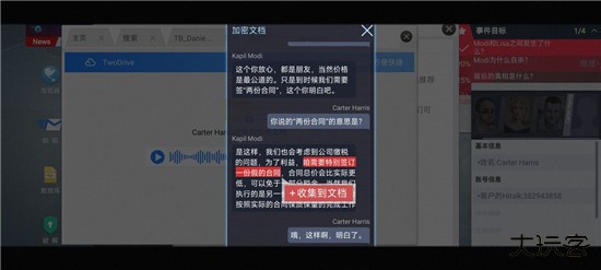 新手教程31