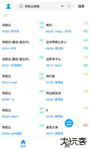 歌词适配app最新版
