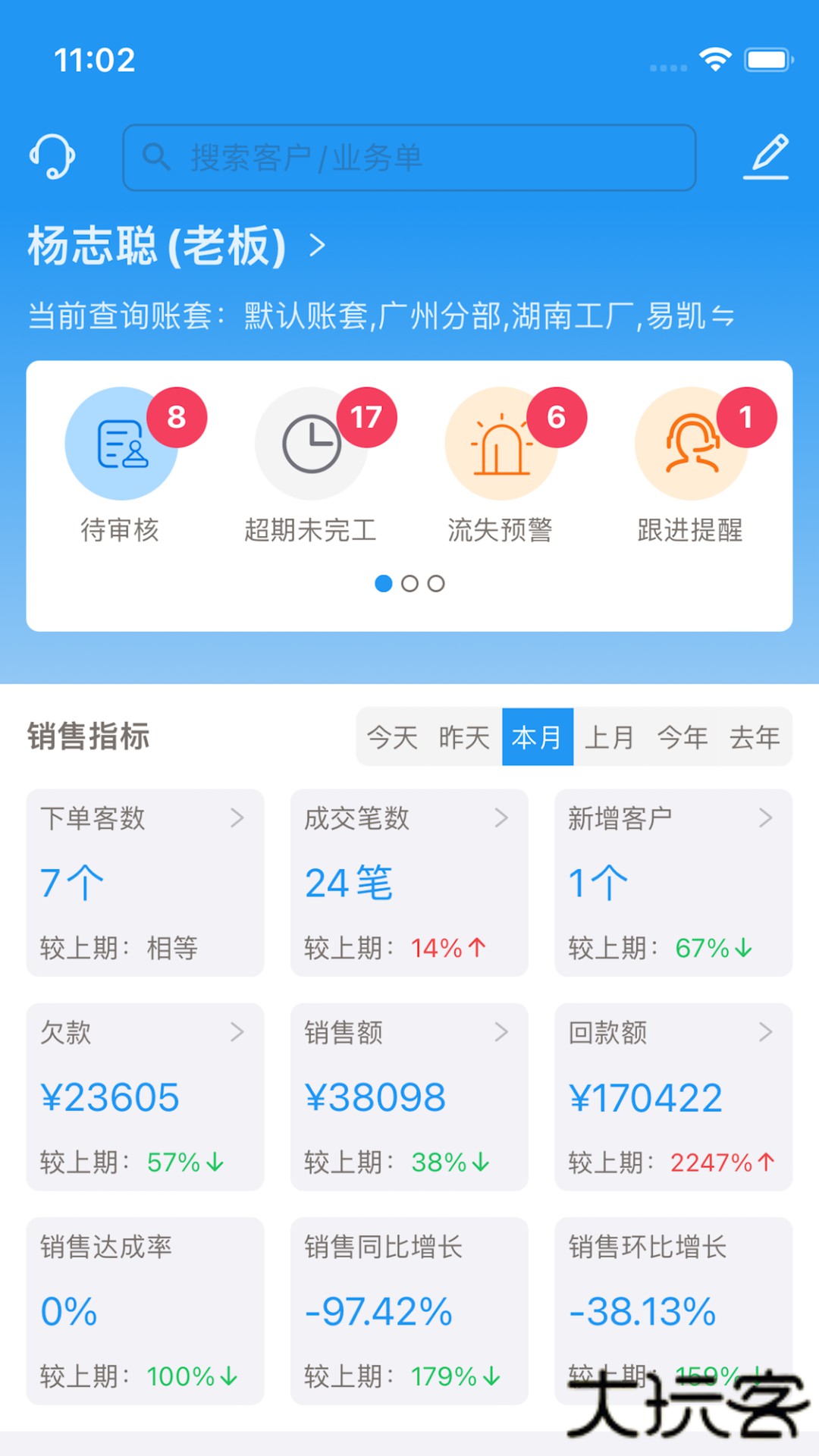标广易官方正版下载1.6.8免费版