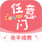 日淘任意门app最新版下载 v2.0.53安卓版