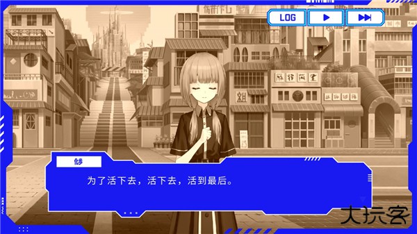 神椿市协奏中最新版下载