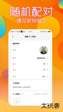 69短视频永久免费版v1.0.11.0.1