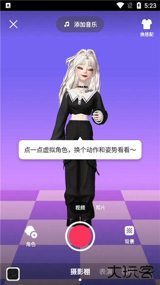 崽崽ZEPETO国际版