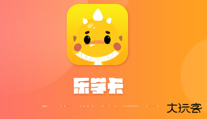 乐学卡家长版官方版