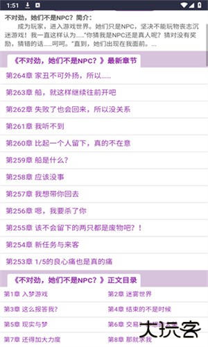 蓝海搜书app安卓版