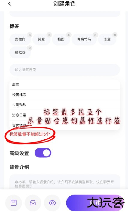 青丘语聊天免费版