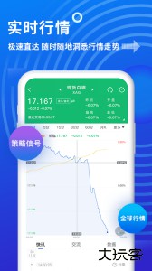 金投网app官方版下载 v6.22.0安卓版