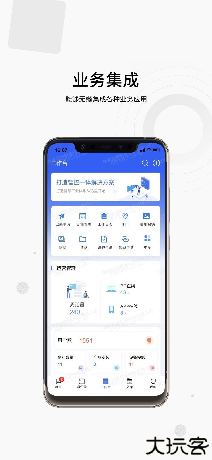 17帮安卓官网版v4.4.17