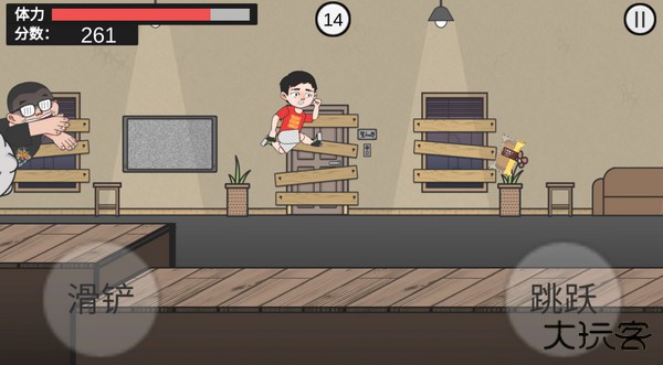 在杰难逃最新版下载