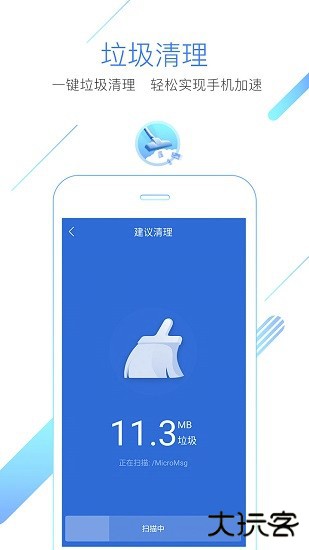 猎豹浏览器移动端免费下载