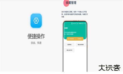 宇宙工具箱解锁会员版安卓版
