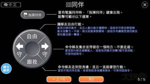 英雄大作战