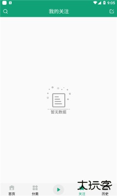 海豚听书永久免费版下载1.1.2免费版