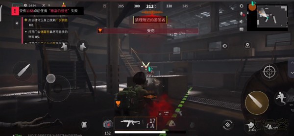 萤火突击华为版