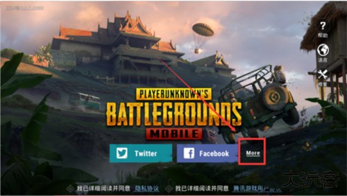 PUBG MOBILE