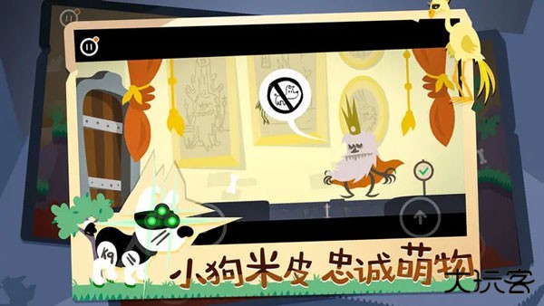 米皮大冒险梦境最新版下载