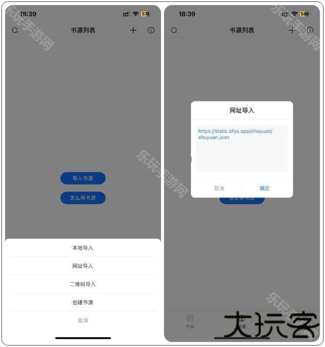 星文阅读app官方
