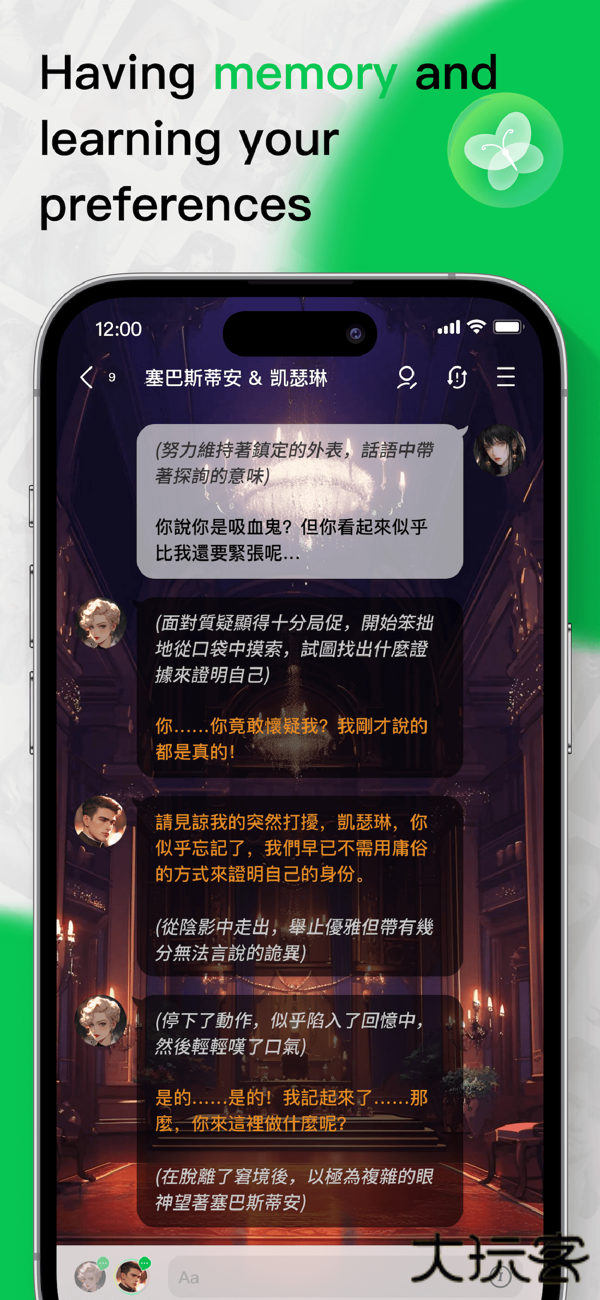 flai专业版免费下载