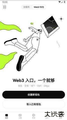 币圈量化交易软件免费版6.160.0最新版