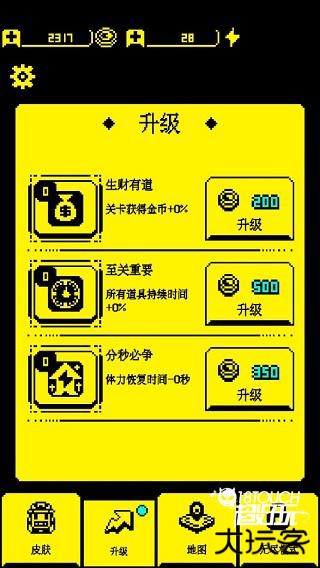 我要吃金豆游戏教程图