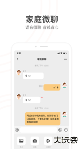 小天才app最新版下载 v9.39.01安卓版