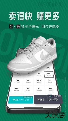 95分平台app下载3.22.50官方2026新版