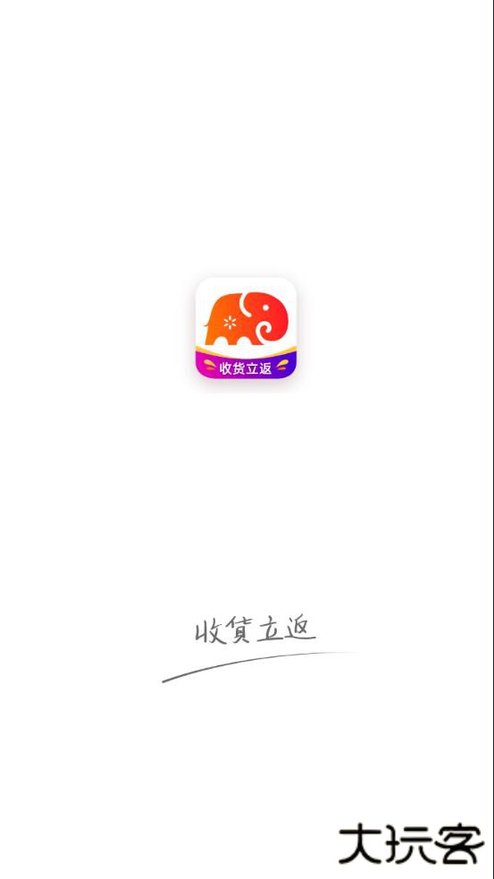 吉象优选安卓版