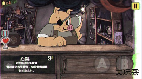 茶杯头大冒险新手指南13